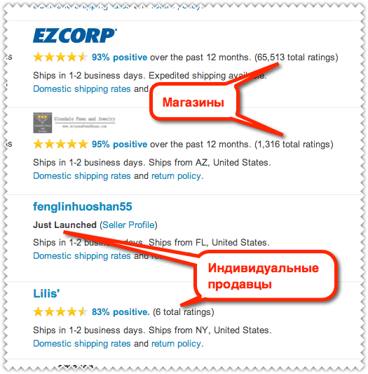 amazon-users-vs-shops.png